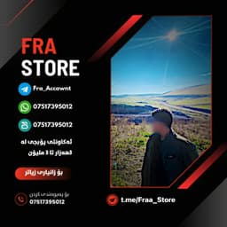 ♨️کڕین و فرۆشتنی ئاکە♨️